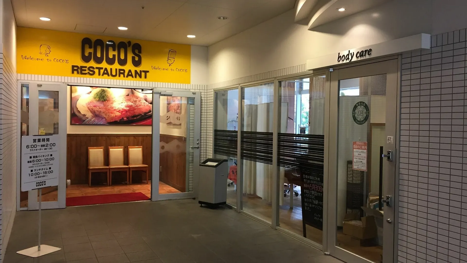 Via Inn Shinagawa Oimachi Tokyo
